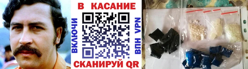 Наркота Зарайск КОКАИН АМФЕТАМИН МЕФ ГЕРОИН СОЛЬ
