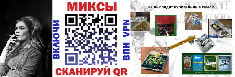 Бутират бутик  Зарайск 