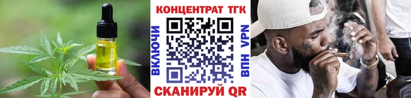 Cannafood конопля  где купить   shop какой сайт  Зарайск 
