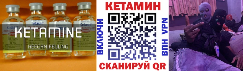 hydra как зайти  Зарайск  КЕТАМИН VHQ  закладки 