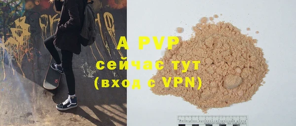 spice Белоозёрский