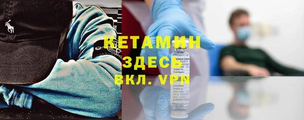 бутик Белокуриха