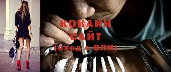 бутик Белокуриха