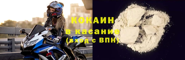 бутик Белокуриха