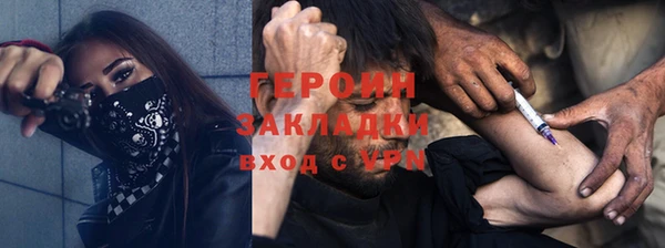 наркотики Баксан