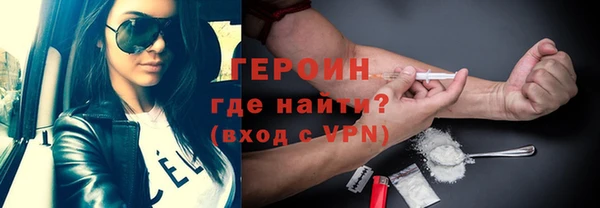 мет Балахна