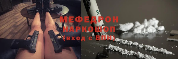 бутик Белокуриха