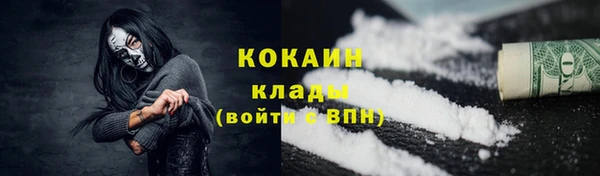 мет Балахна