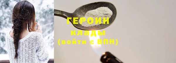 spice Белоозёрский
