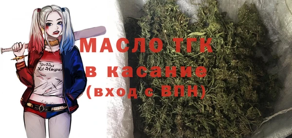 мет Балахна
