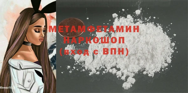 spice Белоозёрский