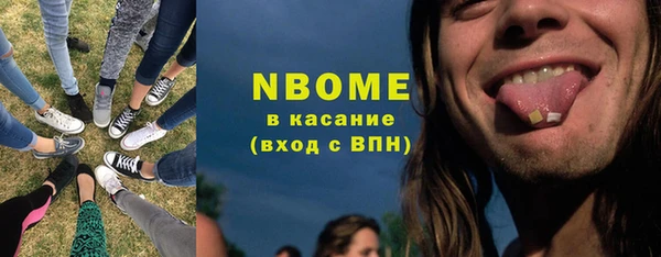 мет Балахна