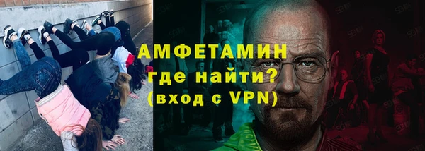 мет Балахна