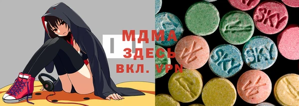 бутик Белокуриха