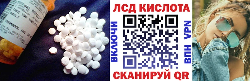 ЛСД экстази ecstasy  Зарайск 