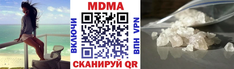 blacksprut ТОР  Зарайск  МДМА кристаллы 