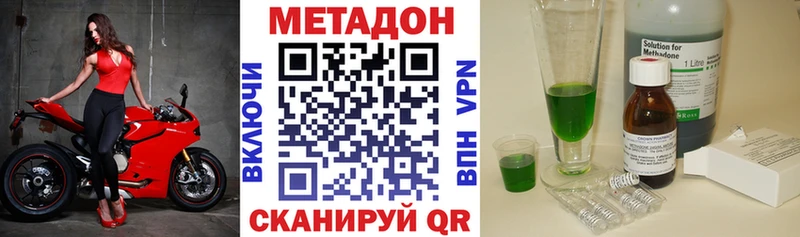 ссылка на мегу ССЫЛКА  что такое   Зарайск  МЕТАДОН methadone 