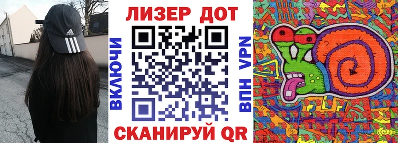 Наркотические марки 1500мкг  Зарайск 