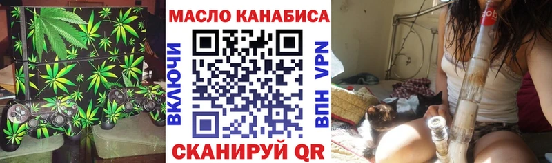 ТГК концентрат  Зарайск 